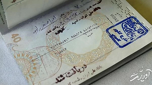 پرداخت عوارض خروج از کشور